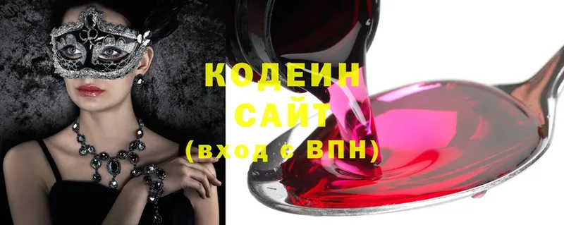 Codein Purple Drank Хилок