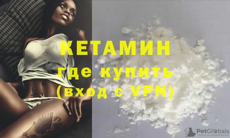 магазин продажи   Хилок  OMG онион  Кетамин ketamine 