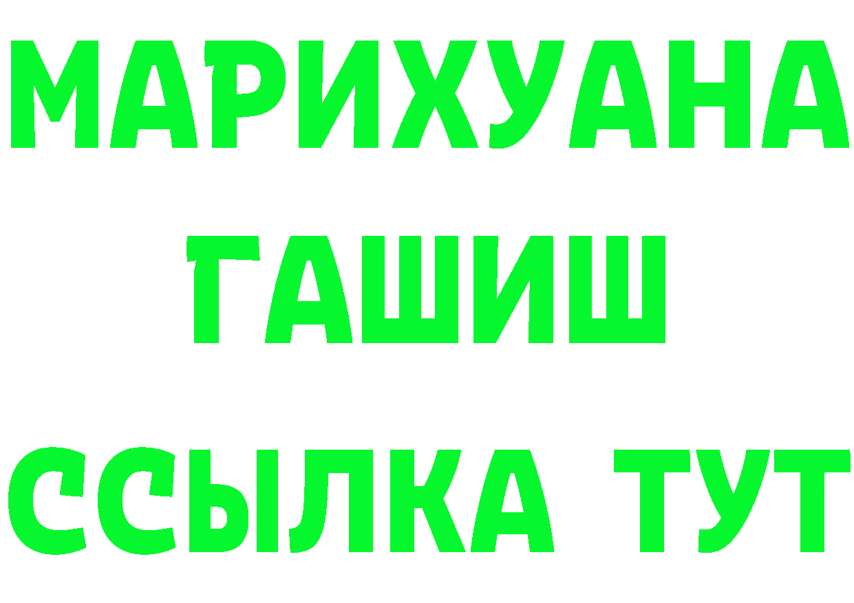 Как найти закладки? darknet формула Хилок